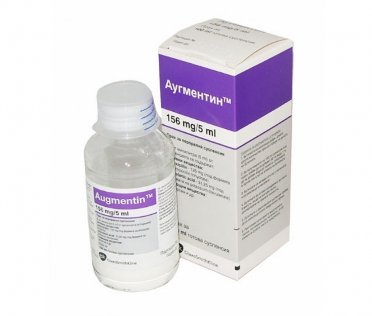 Augmentin 156mg Oral Liquid